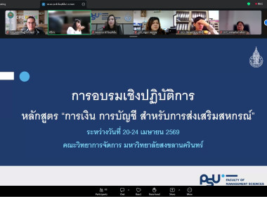 ศูนย์ถ่ายทอดเทคโนโลยีการสหกรณ์ที่ 20 จังหวัดสุราษฎร์ธานี ... พารามิเตอร์รูปภาพ 16
